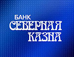 Банк «Северная Казна» закрывает свой филиал в Перми