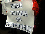 Избиратели – кандидатам в Мосгордуму: «Вы все хапуги и воры, о народе не заботитесь, идите отсюда»