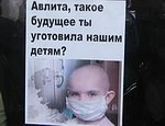 Севастопольские экологи пожалуются в международные структуры на угольный терминал Ахметова