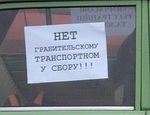 В Киеве протестующие автомобилисты вновь заблокировали улицу рядом с парламентом и Кабмином