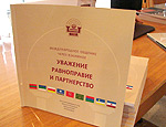 Конституционный суд ПМР представил два печатных издания о своей работе