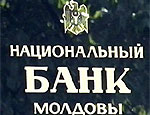 НБМ вводит в обращение девять памятных и юбилейных монет