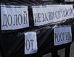 В Севастополе митинговали против Ющенко и независимости от России (ФОТО)