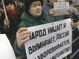 Протесты граждан России провоцируют чиновники / Государство не готово заключить экономический мир с собственным населением