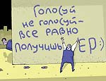 Наблюдатели от КПРФ жалуются на нарушения в ходе довыборов в пермскую гордуму