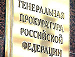 Генпрокуратура проверяет пермские силовые ведомства