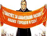 Политолог: на Украине все партии опасаются новых проектов, им нужны выборы президента осенью 2009 года