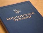 В Одессе будут обсуждать и рекламировать Конституцию Ющенко