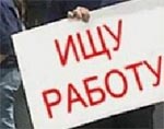 В Одессе растет число безработных