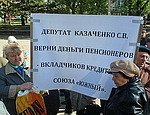 В Симферополе соратника Куницына обвинили в обмане вкладчиков