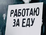 Число безработных в Пермском крае приближается к 50 тысячам