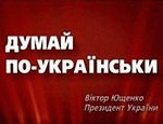 Украиноязычные экскурсоводы в Севастополе сидят без работы