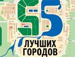 «Фокус»: Одесса и Ильичевск вошли в десятку лучших для жизни украинских городов