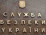 Наливайченко выступает за увольнение заместителя главы СБУ, близкого к Ющенко