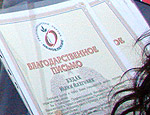 В Дубоссарах депутату партии «Обновление» отказали в участии в церемонии чествования медалистов