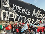 Владивосток присоединился к всероссийской акции протеста