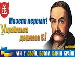 Власти Полтавы демонтируют билборды с Мазепой накануне 300-летия Полтавской битвы (ФОТО)