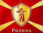 Нападение на офис партии «Родина» – следствие разоблачения теневых схем одесских властей