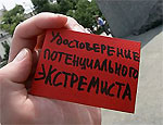 ФСБ обвиняет в экстремизме пермского правозащитника Аверкиева, призывающего к открытой дискуссии по Кавказу