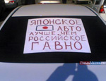 Рабочих АвтоВАЗа запугивают: их акцию протеста будет разгонять московский ОМОН «по приморскому сценарию»