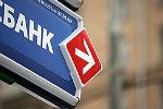 Банк России снижает ставку рефинансирования