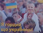 Правозащитник требует возбудить против Луценко уголовное дело за разжигание межнациональной розни