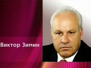 Восстановить функции экономического режима Сибири пообещал глава Хакасии Виктор Зимин