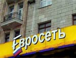 В Москве арестован следователь, распорядившийся уничтожить 50 тыс. мобильников «Евросети»