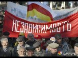 Южная Осетия обвиняет Грузию в подготовке агрессии