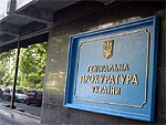 Одесские националисты грозятся обнародовать факты коррупции в прокуратуре