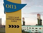 Одесский припортовый завод снова хотят продать