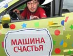 Артемий Лебедев откажется от мата в блоге и купит «машину счастья»