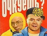 Политолог: даже в случае победы Януковича отношения России и Украины не станут хорошими