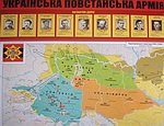 Во Львове издали карту боевых действий УПА – она громила оккупантов в Крыму и на Кубани