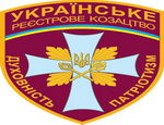 Севастопольское юношество продолжает активно вступать в украинское казачество