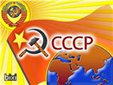 Капитализм и СССР – зло – опрос