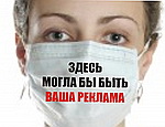 Севастопольский врач: на Украине что-то напутали с гриппозной статистикой