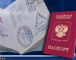 Для граждан РФ могут отменить визы в ЕС