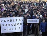 Рабочие кировского завода, год не получавшие зарплату, выходят на акцию протеста