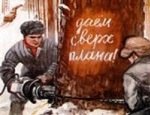 В Таиланде на фоне восстановления экономики увеличивается потребление стали