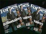 Миллиардеры из списка Forbes сделали прогноз на 2010 год