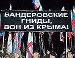 «Русское единство»: никакого прогресса в деле защиты прав русских на Украине нет