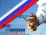 Тайская газета «Pattaya Daily News» теперь выходит на русском языке