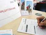 Госдума запретила банкам изменять условия кредитных договоров