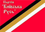 «Киевская Русь» в Одессе выступила против возрождения фашизма