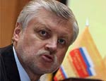 Миронов ответил на резкую критику единороссов