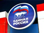 «Единая Россия»: новый президент Украины должен отменить указ Ющенко по Бандере