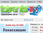 Популярный файлообменник Torrents.ru оказался временно недоступен / Речь может идти о нарушении авторских прав