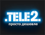 Шведская мобильная компания Tele2 может предложить услуги в стандарте 4G