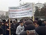 В столице Дагестана ОМОН разогнал митинг протеста, есть раненые